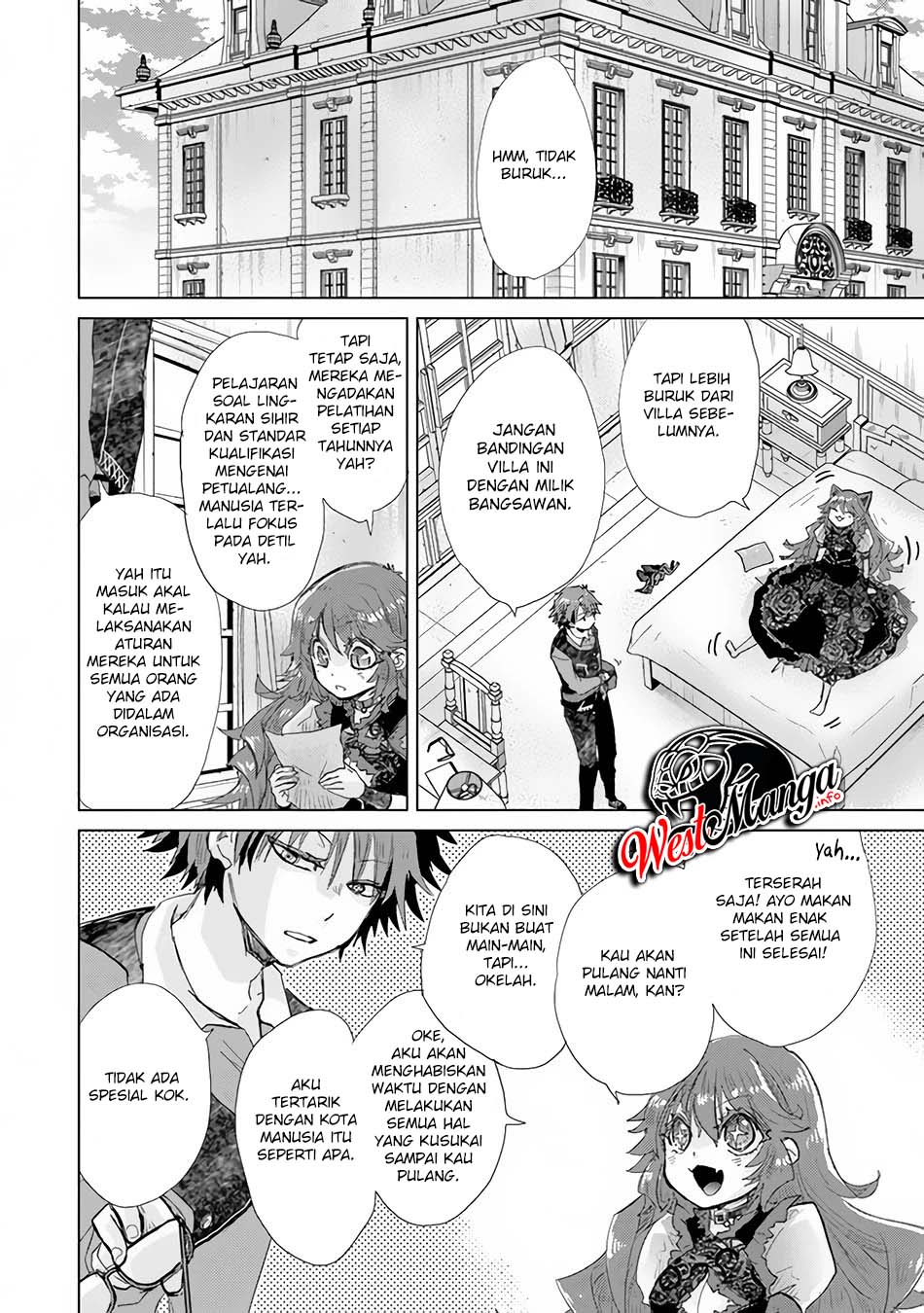 Hazure Skill