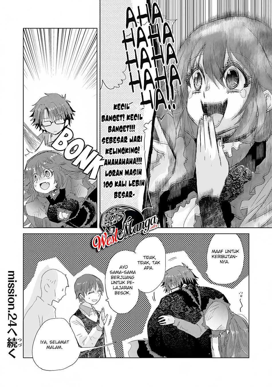 Hazure Skill