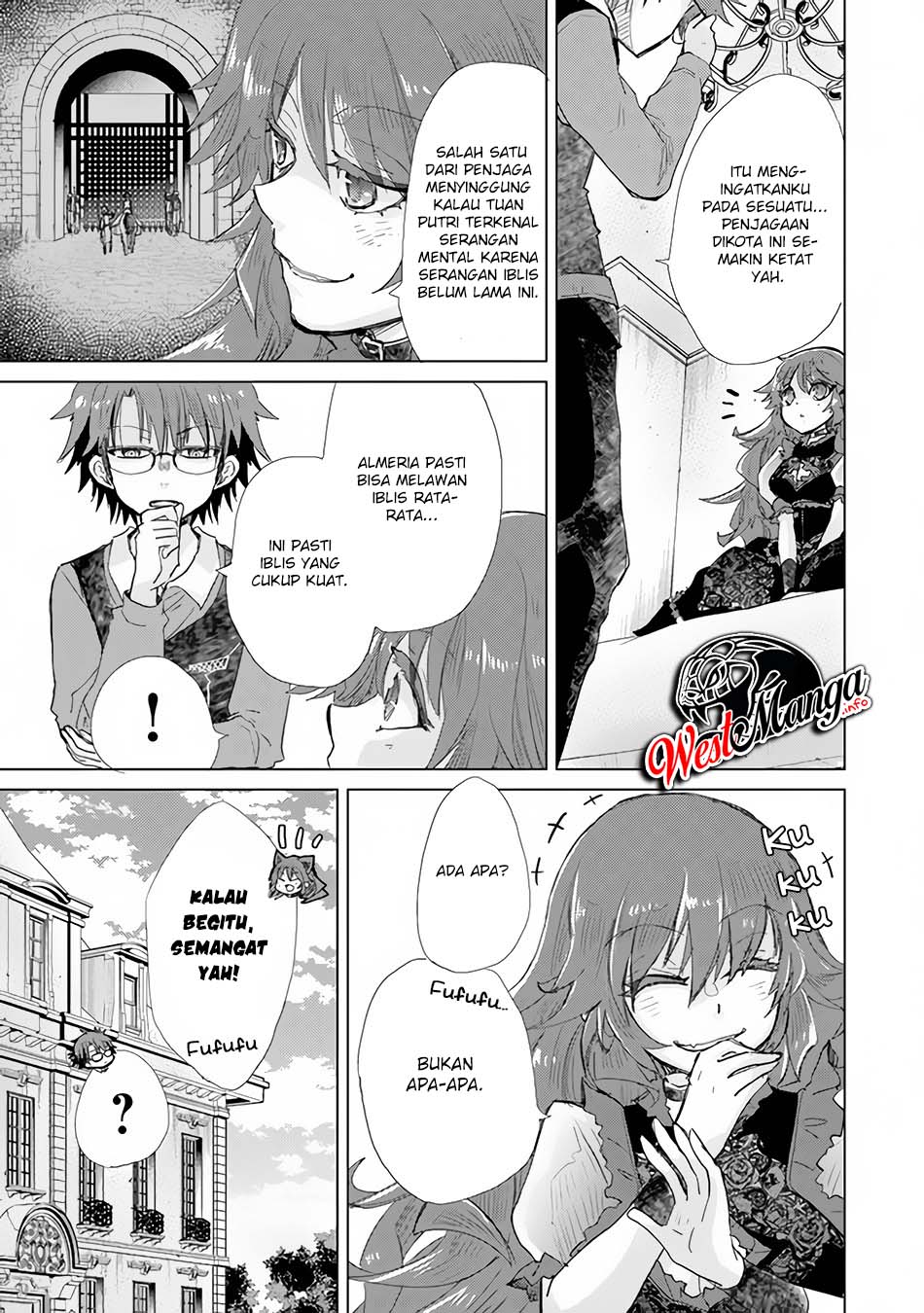 Hazure Skill