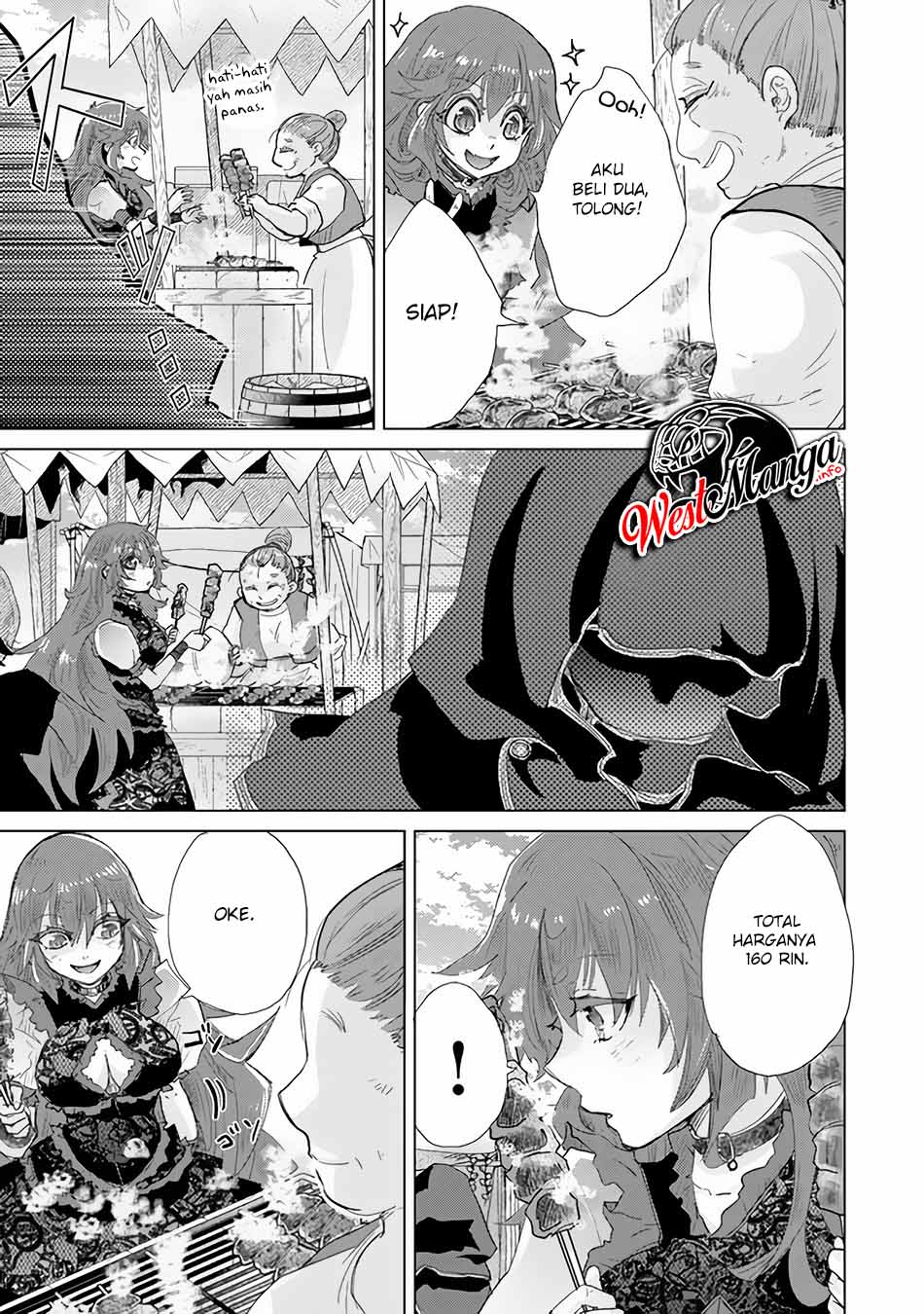 Hazure Skill