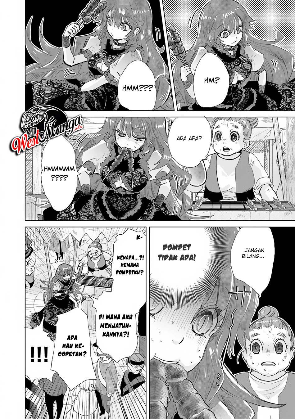 Hazure Skill