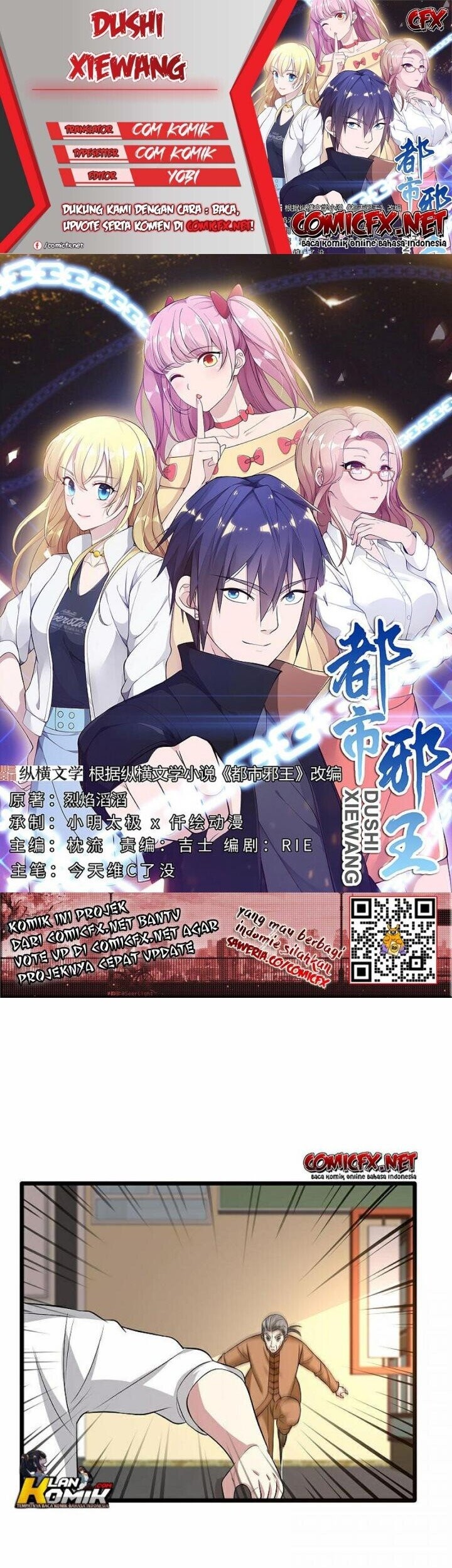 Baca Komik Dushi Xiewang Chapter 109 Gambar 1
