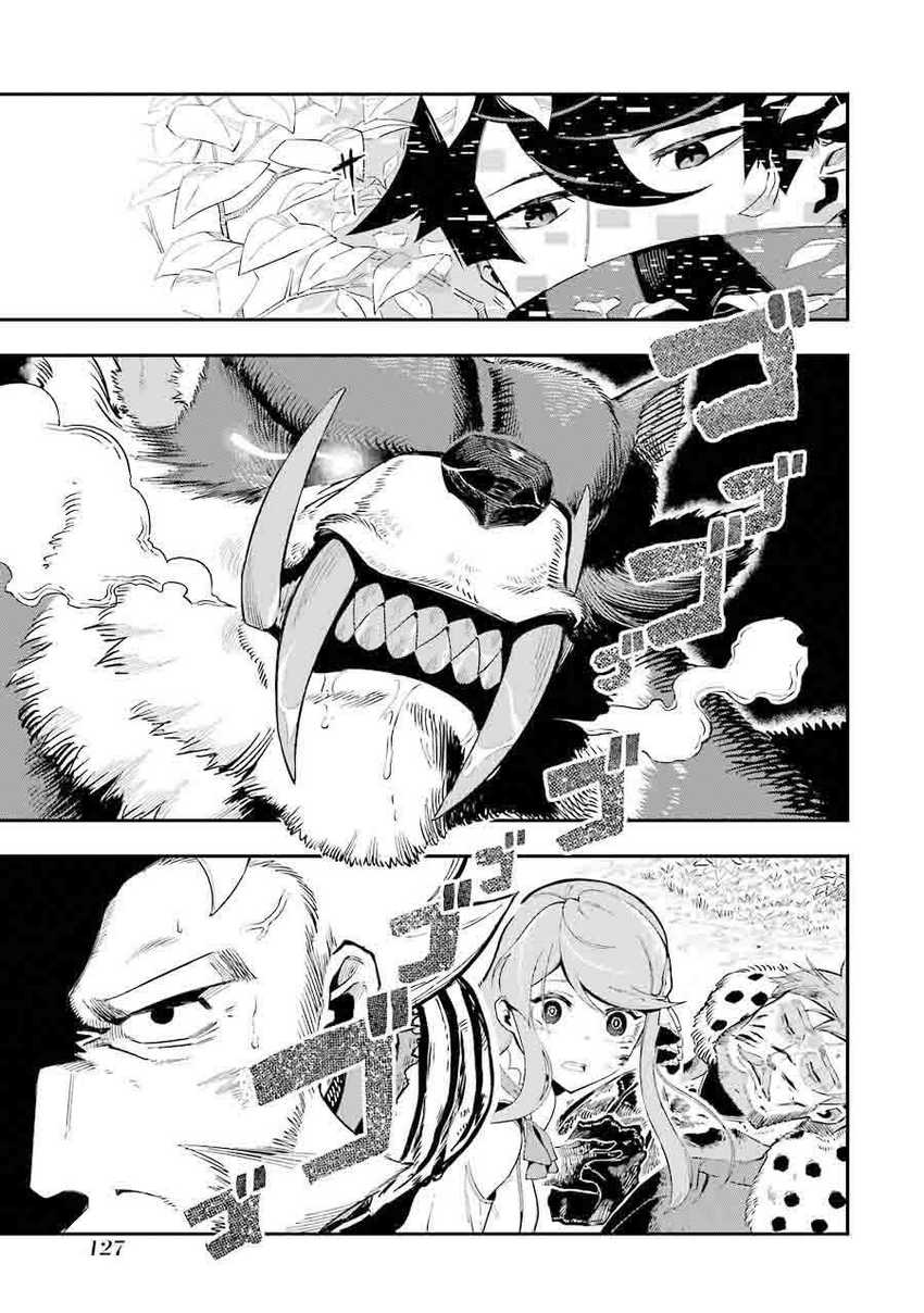 Ansatsu Skill de Isekai Saikyou: Renkinjutsu to Ansatsujutsu o Kiwameta Ore wa, Sekai o Kage kara Shihai suru Chapter 03.1 Gambar 30
