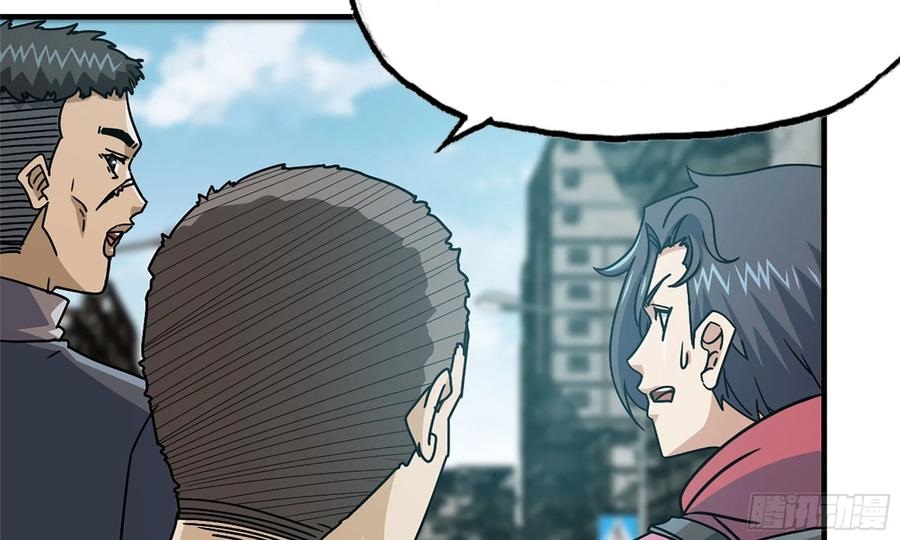 I Moved The BRICS In The Last Days Chapter 70 Gambar 65