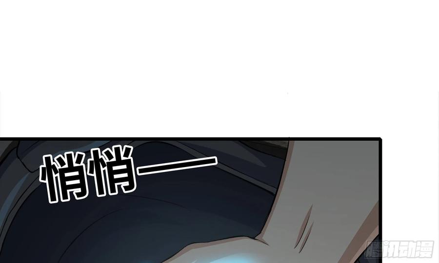 I Moved The BRICS In The Last Days Chapter 69 Gambar 16