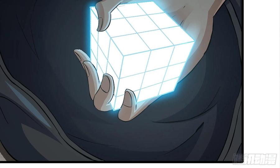 I Moved The BRICS In The Last Days Chapter 69 Gambar 17