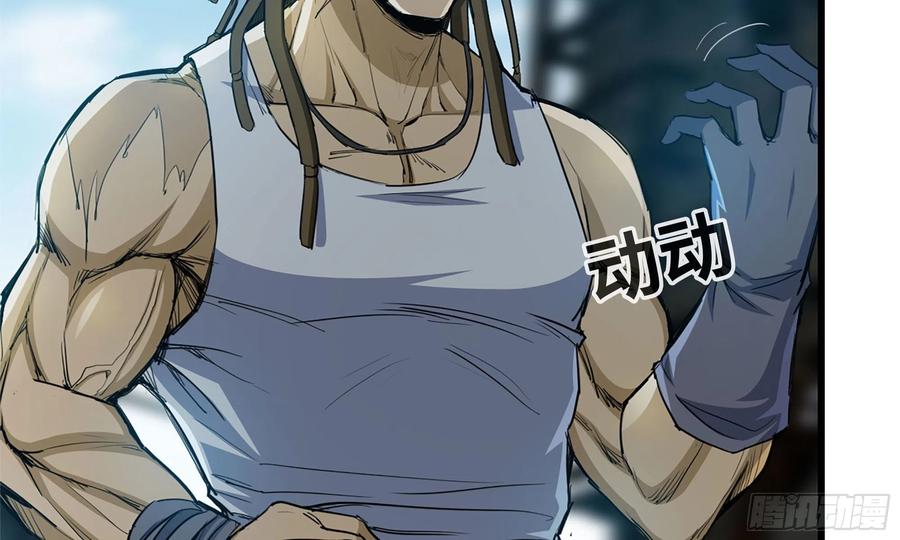 I Moved The BRICS In The Last Days Chapter 69 Gambar 78