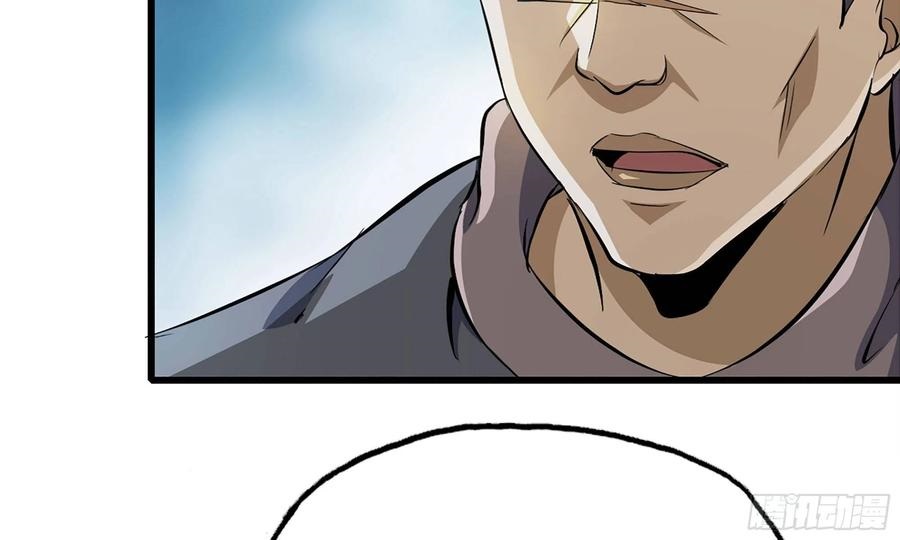 I Moved The BRICS In The Last Days Chapter 69 Gambar 89