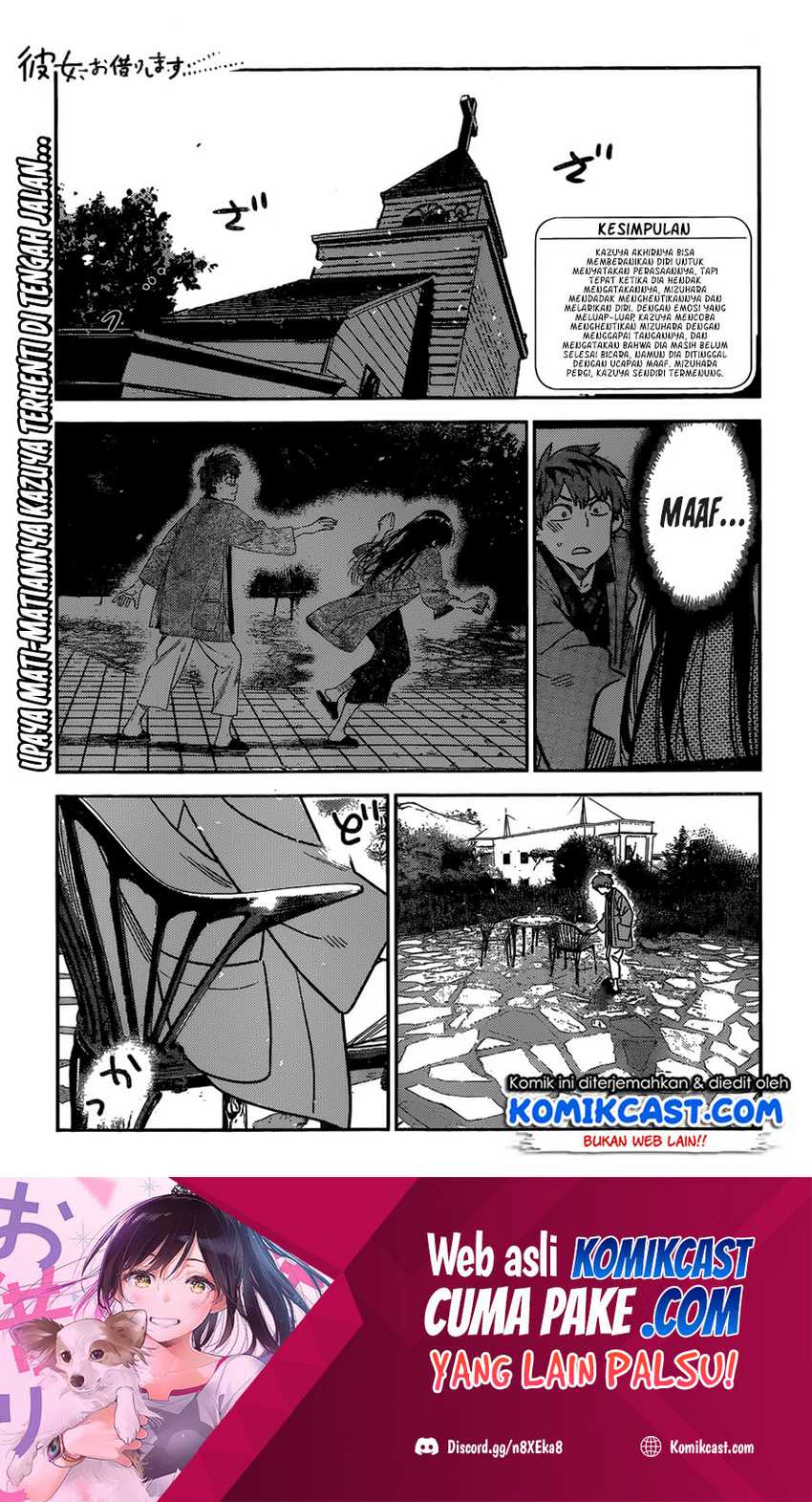 Baca Kanojo Okarishimasu Chapter 214 Gambar 2