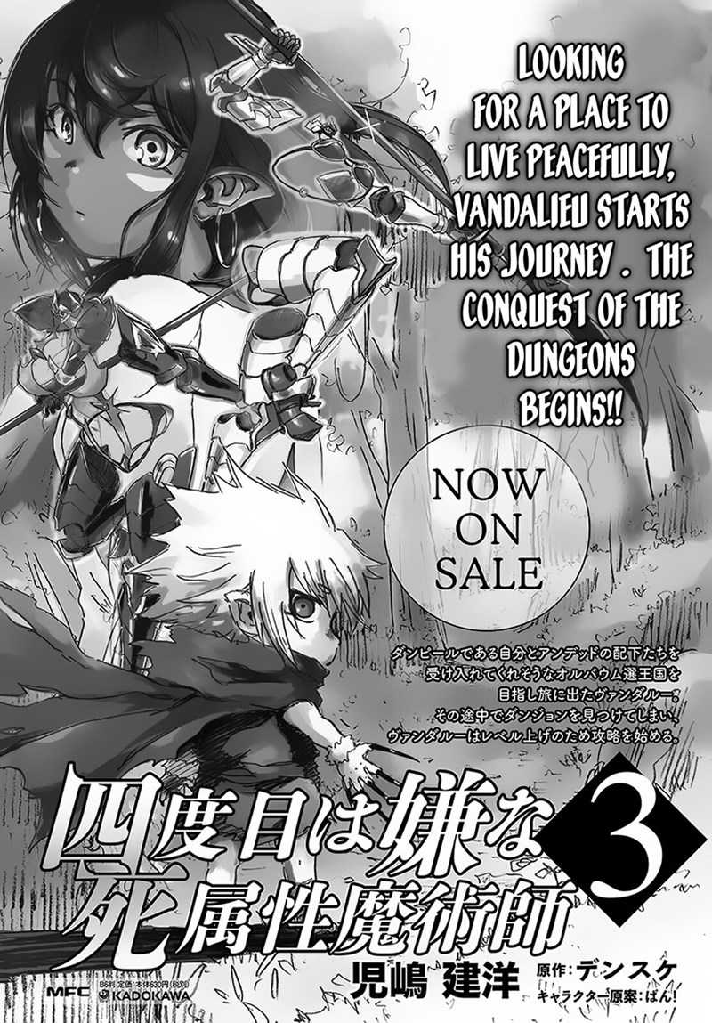 Yondome wa Iya na Shizokusei Majutsushi Chapter 17 Gambar 43