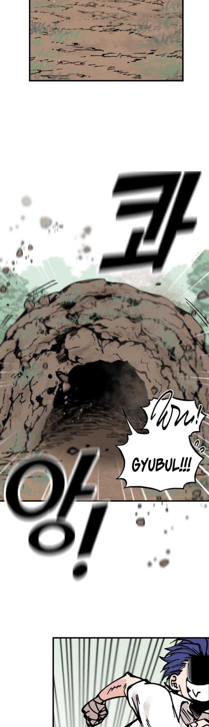 Rathard Chapter 14 Gambar 32