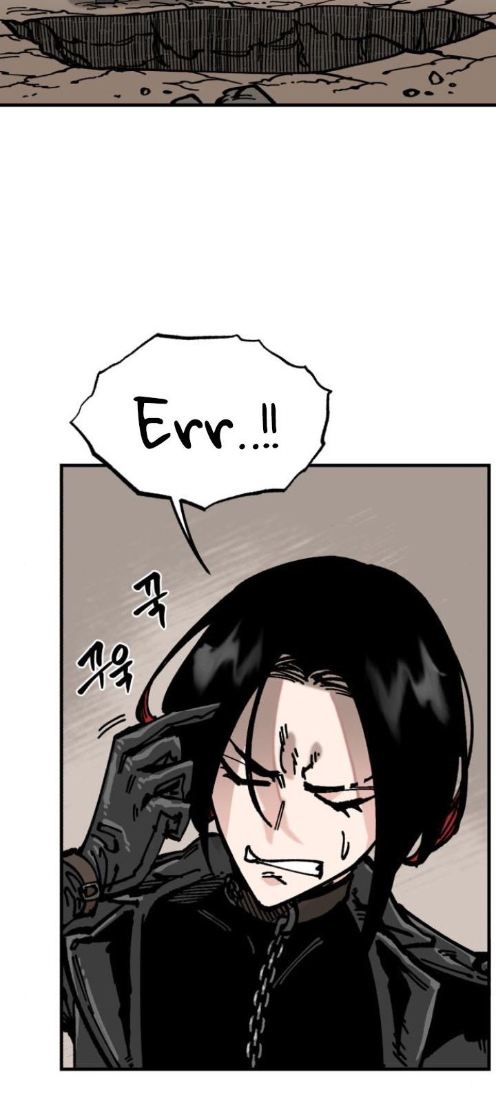 Rathard Chapter 14 Gambar 39