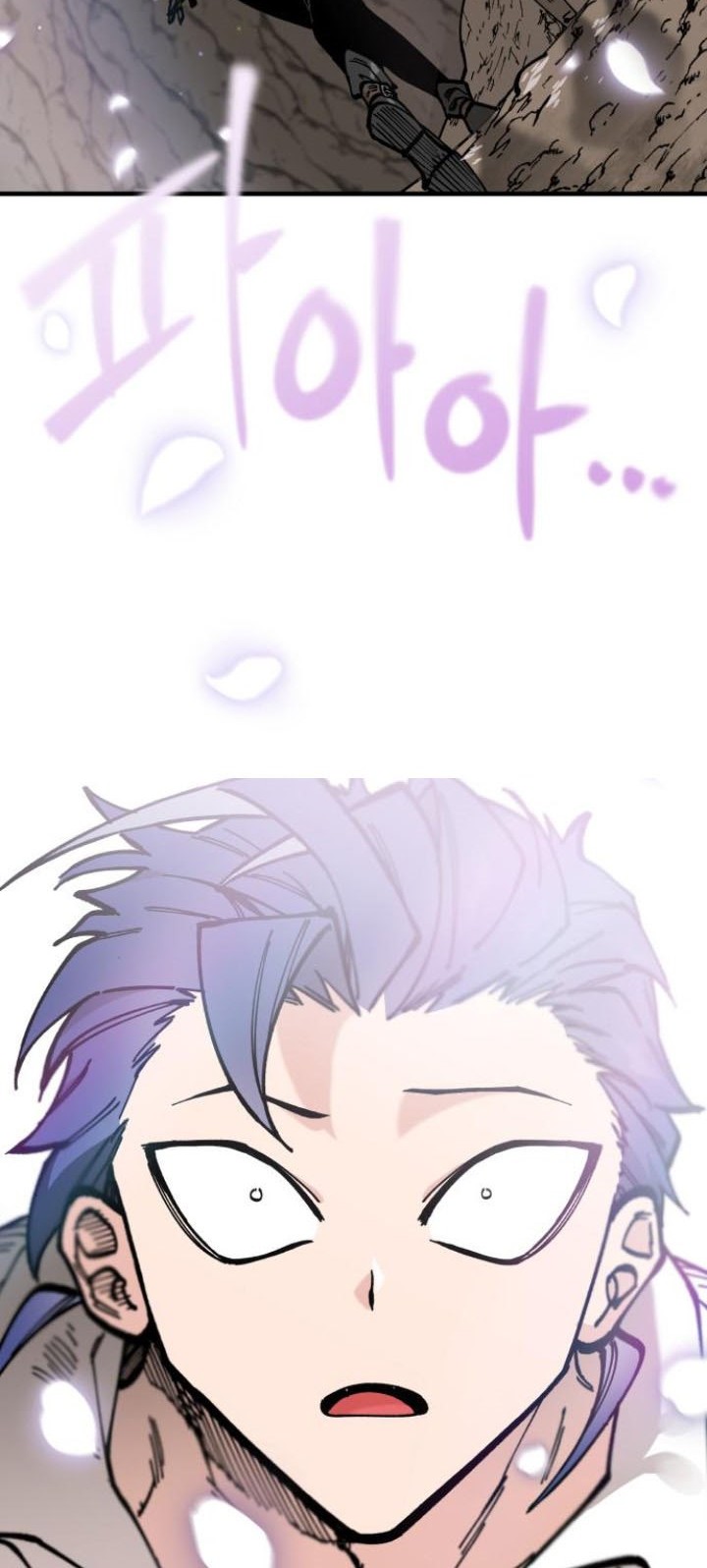 Rathard Chapter 14 Gambar 52
