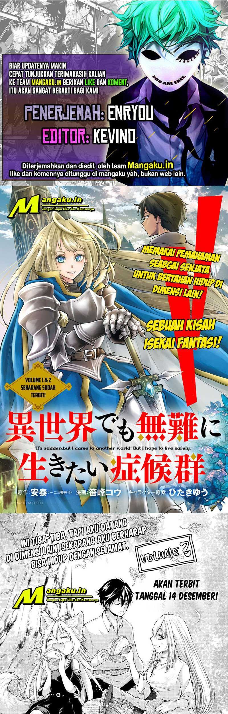 Baca Komik Isekai Demo Bunan ni Ikitai Shoukougun Chapter 16.5 Gambar 1
