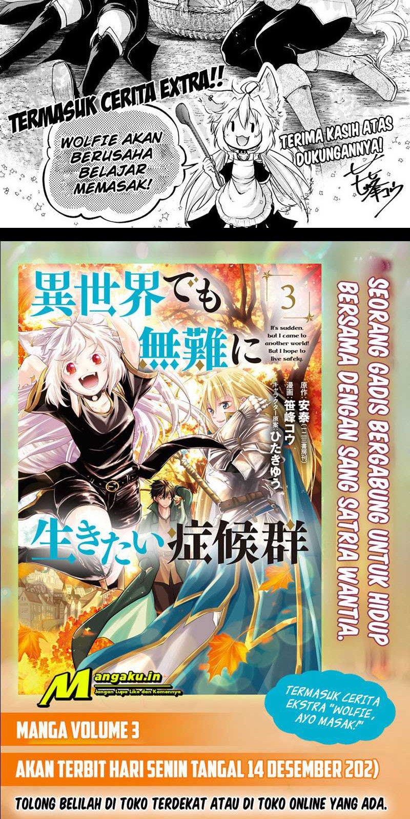 Baca Isekai Demo Bunan ni Ikitai Shoukougun Chapter 16.5 Gambar 2