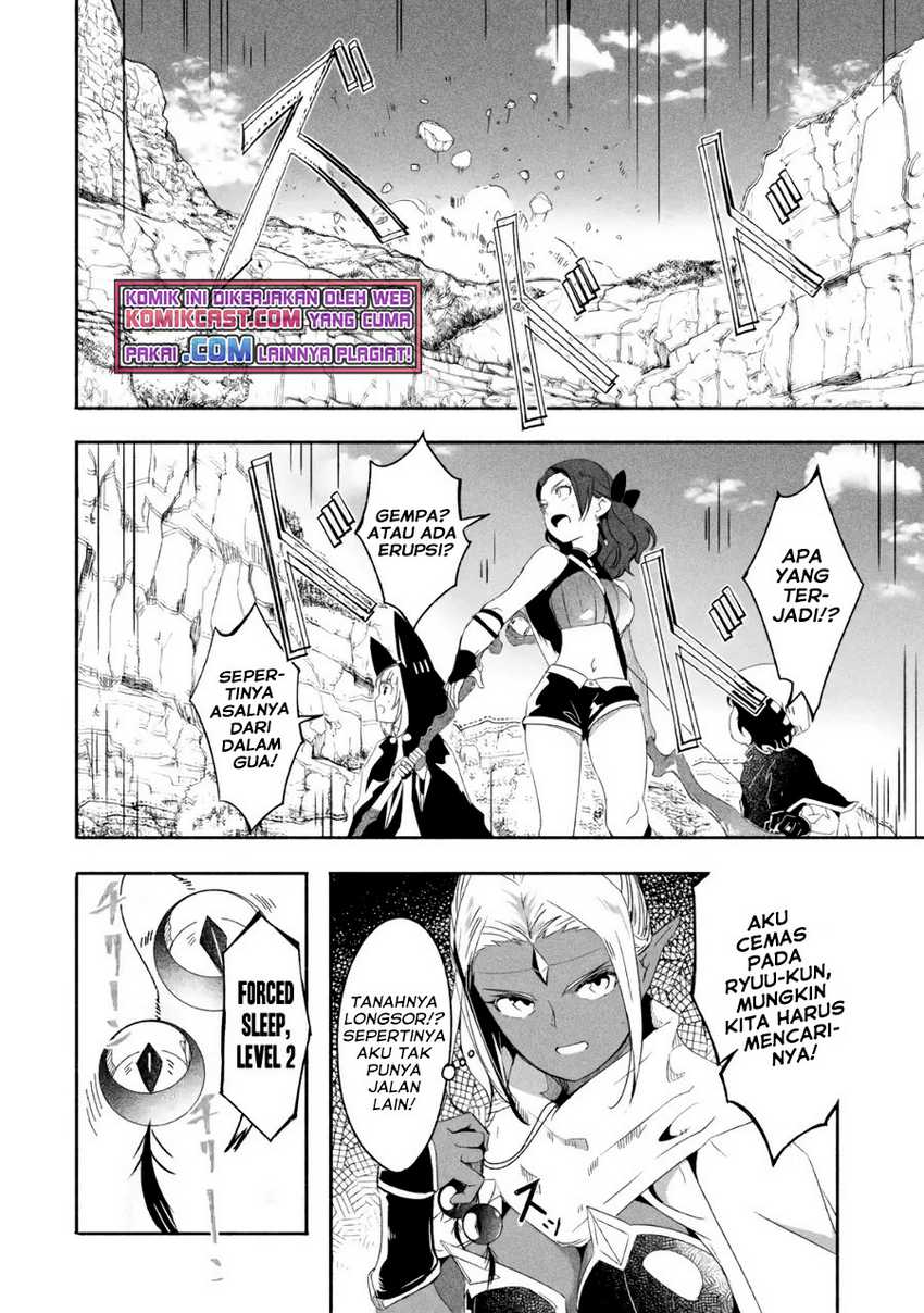 Mom, Please Don’t Come Adventuring With Me! Chapter 19.1 Gambar 3