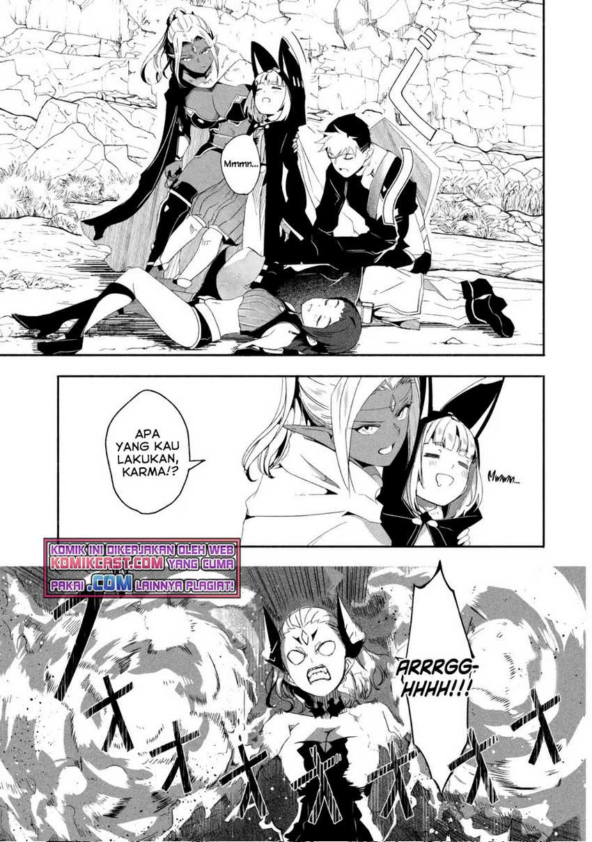 Mom, Please Don’t Come Adventuring With Me! Chapter 19.1 Gambar 4
