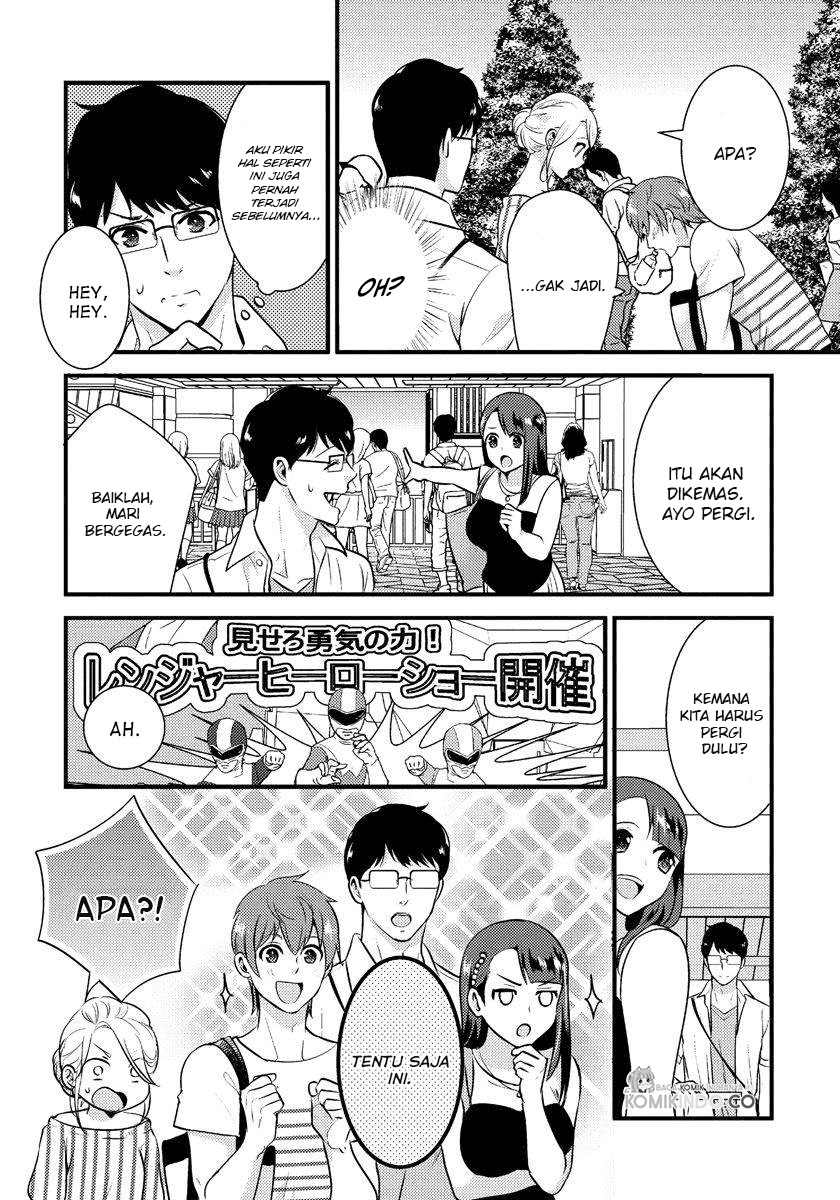 Saenai Riman to Yankee Joshi Kousei Chapter 17 Gambar 13
