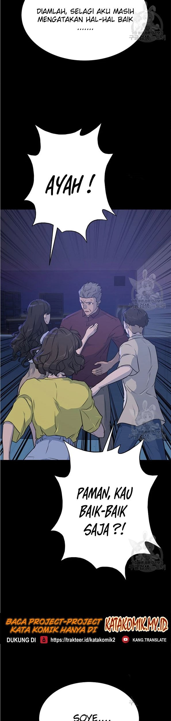 Trigger Chapter 91 Gambar 14