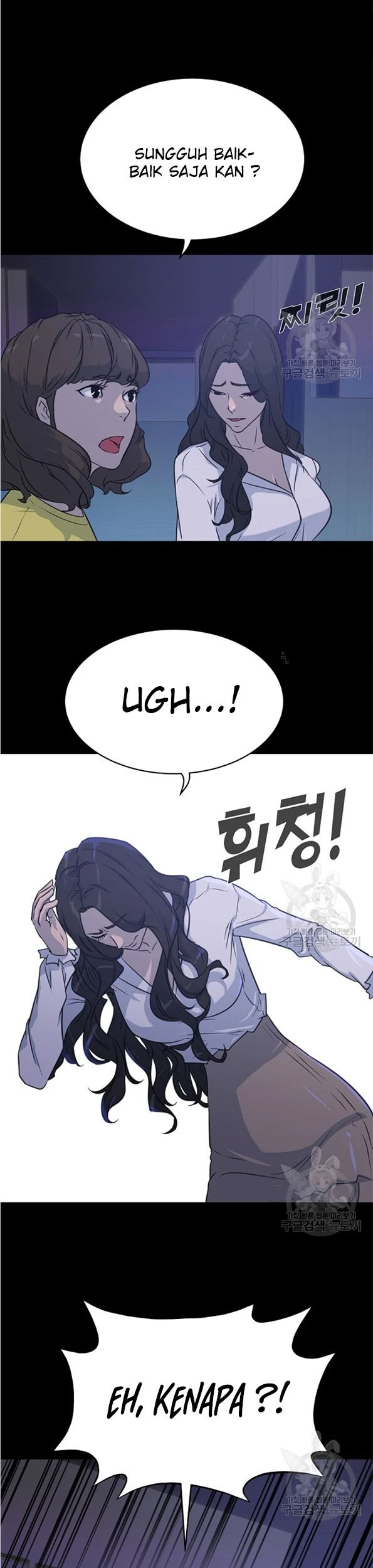 Trigger Chapter 91 Gambar 17