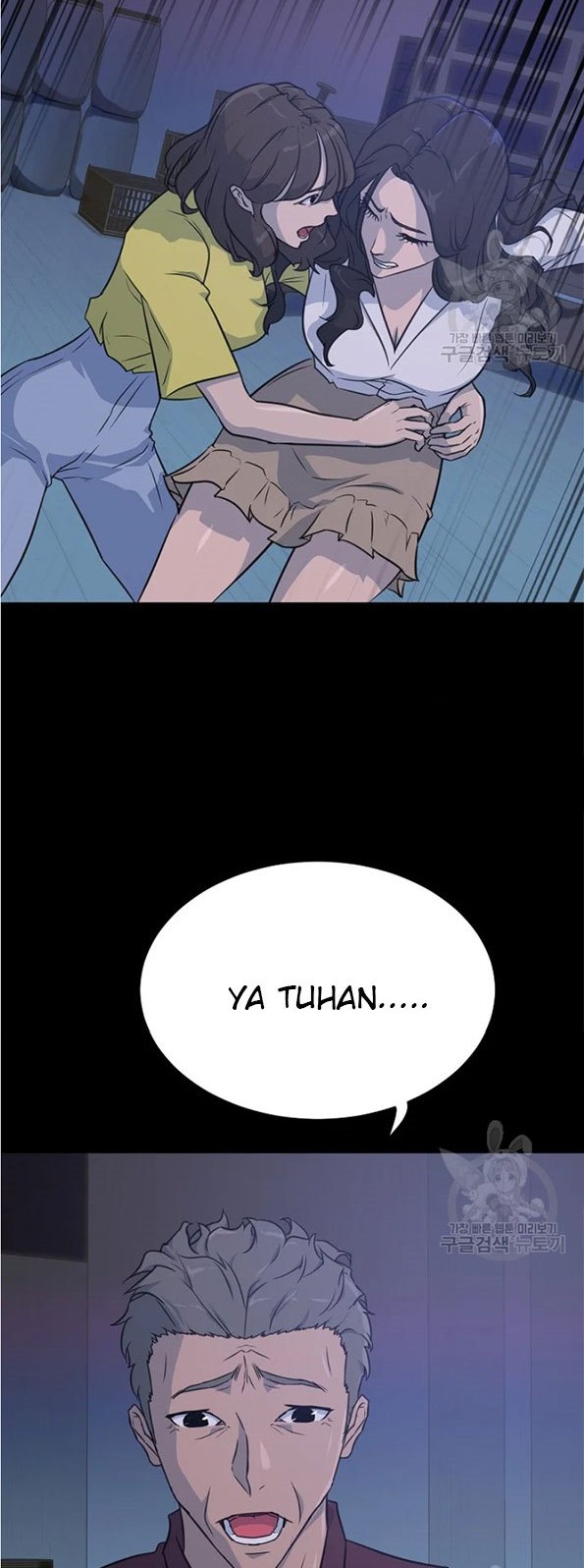 Trigger Chapter 91 Gambar 18