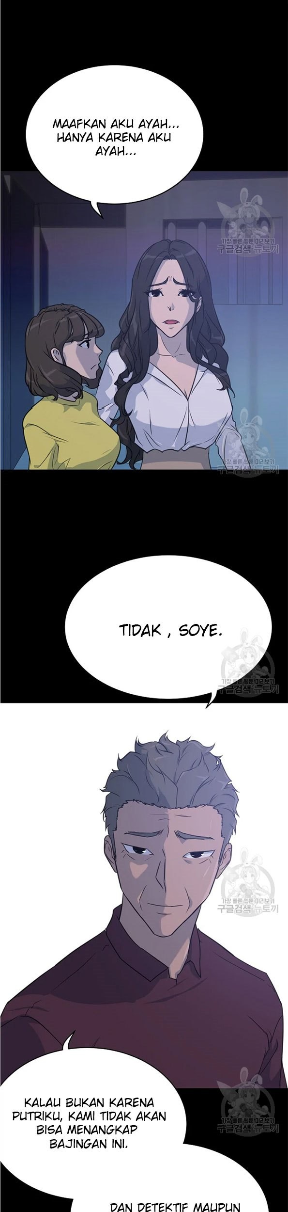 Trigger Chapter 91 Gambar 20