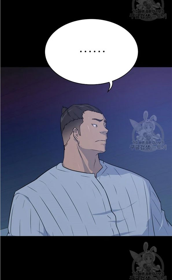 Trigger Chapter 91 Gambar 22