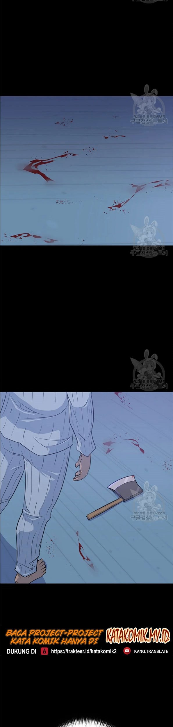 Trigger Chapter 91 Gambar 23