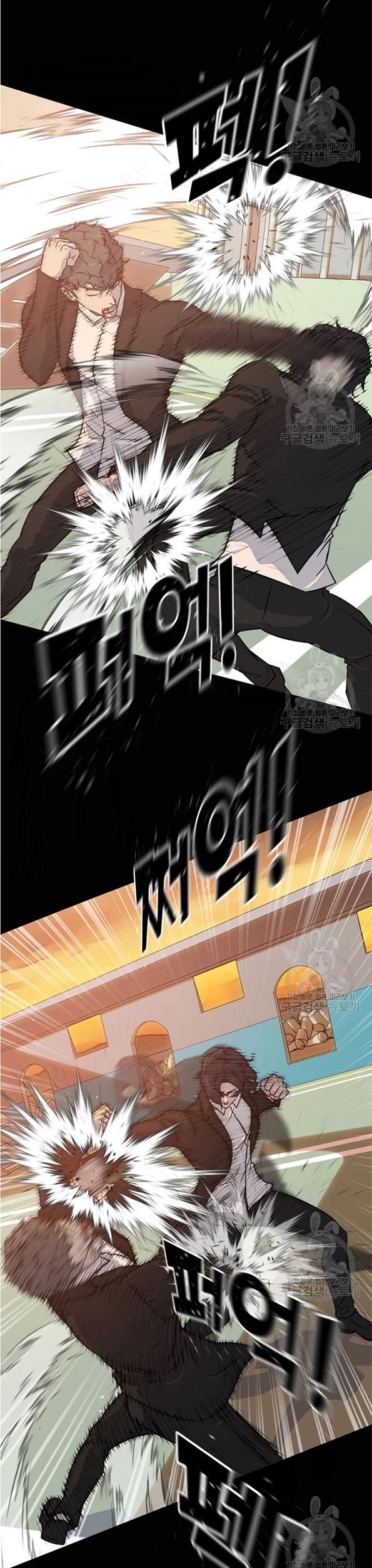 Trigger Chapter 91 Gambar 29