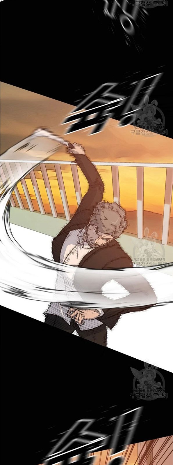 Trigger Chapter 91 Gambar 30