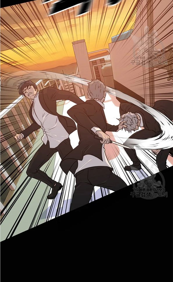 Trigger Chapter 91 Gambar 31