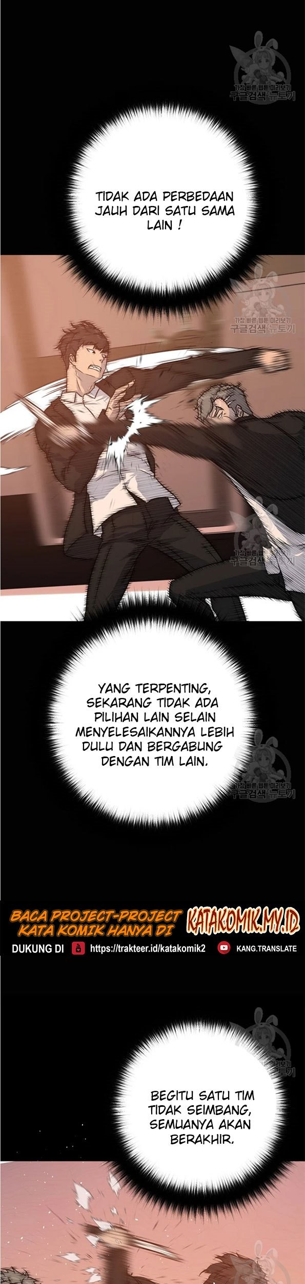 Trigger Chapter 91 Gambar 32