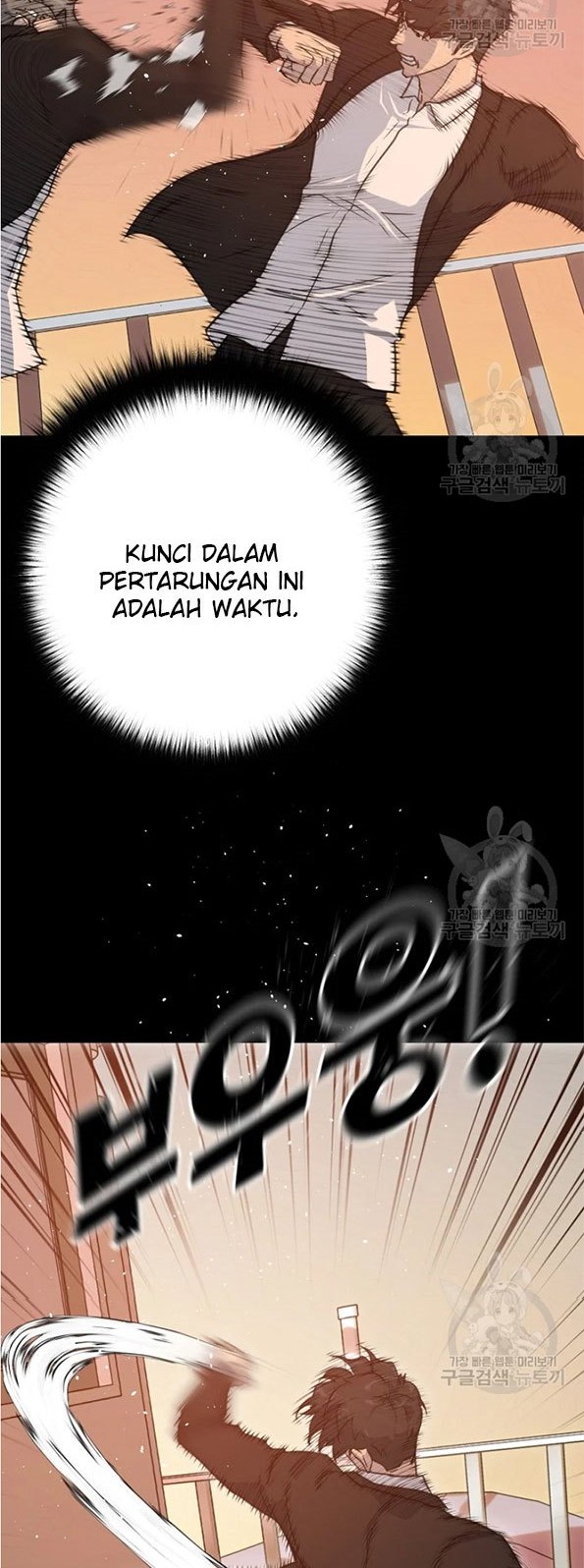 Trigger Chapter 91 Gambar 33