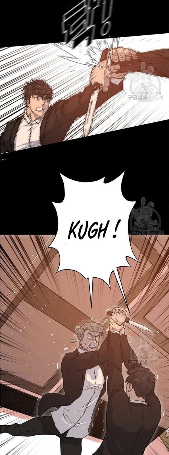 Trigger Chapter 91 Gambar 36
