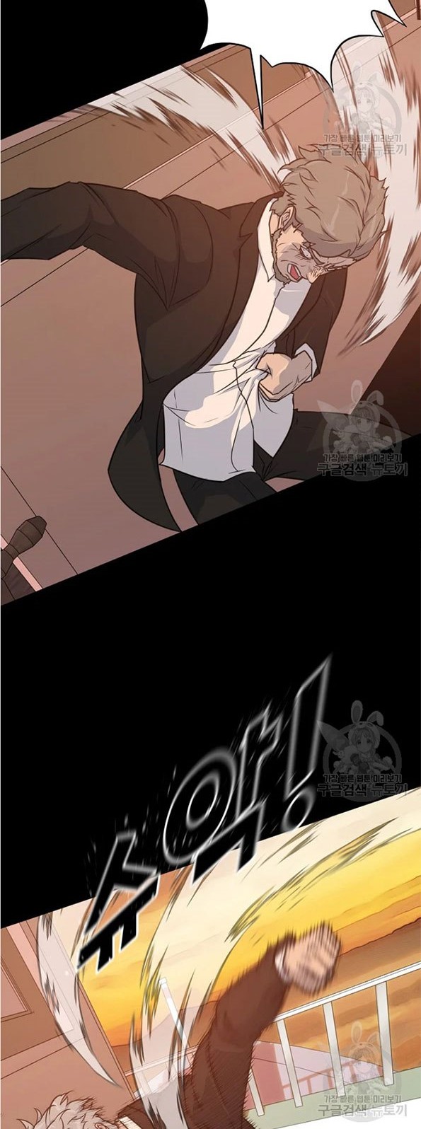 Trigger Chapter 91 Gambar 39