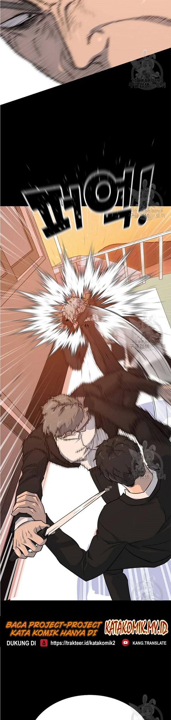 Trigger Chapter 91 Gambar 41