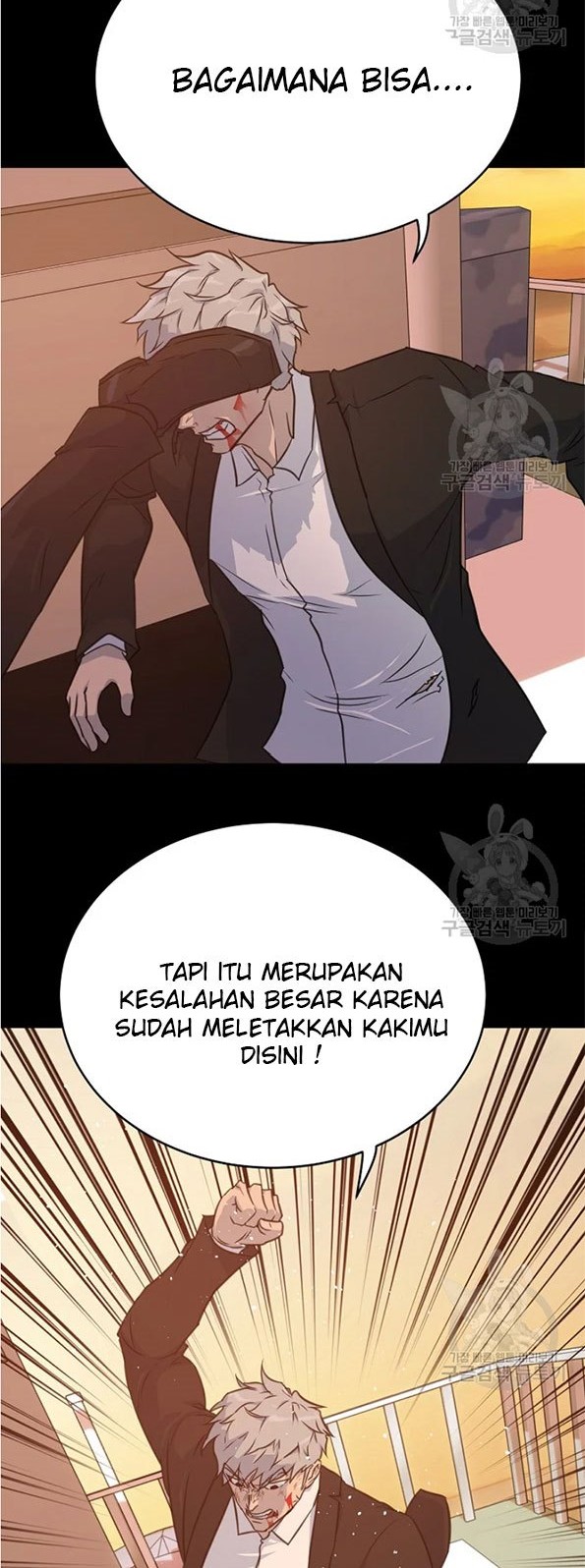 Trigger Chapter 91 Gambar 42