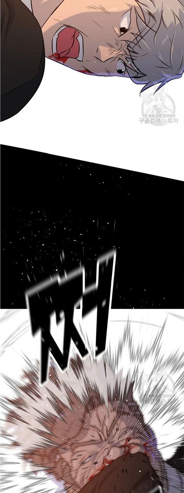 Trigger Chapter 91 Gambar 51
