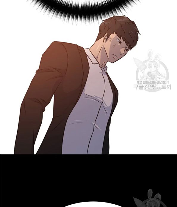 Trigger Chapter 91 Gambar 55