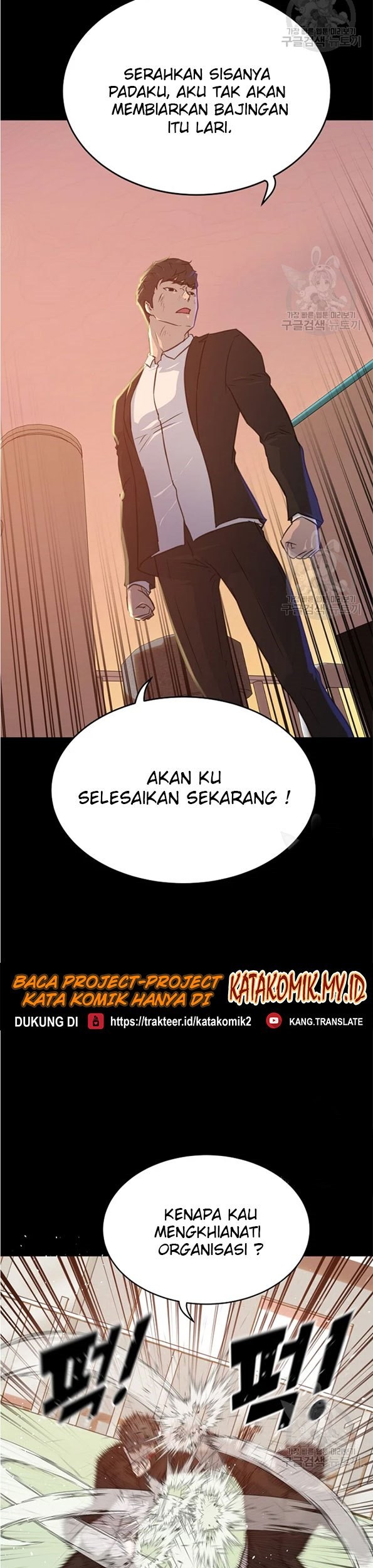 Trigger Chapter 91 Gambar 56