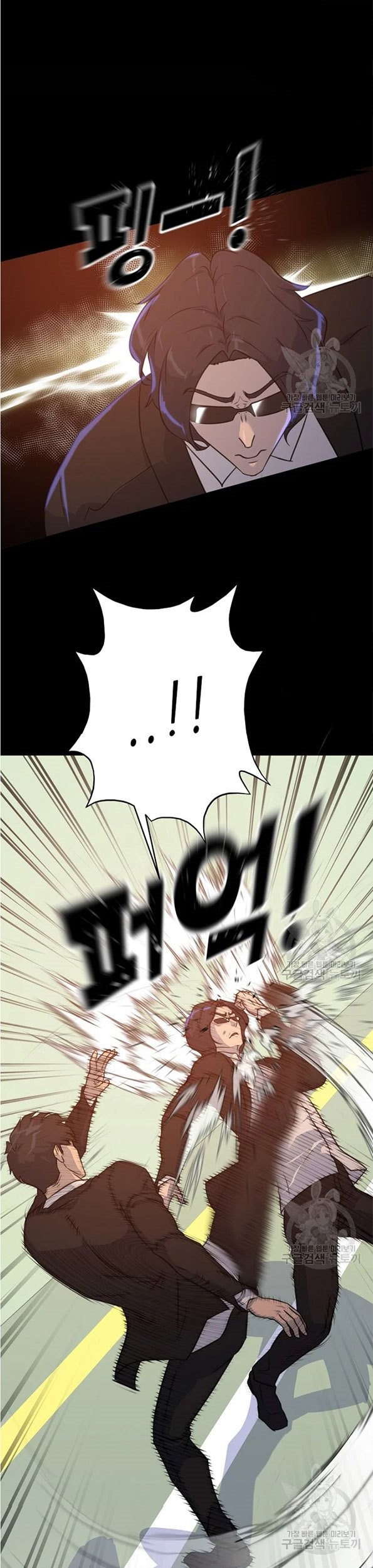 Trigger Chapter 91 Gambar 62