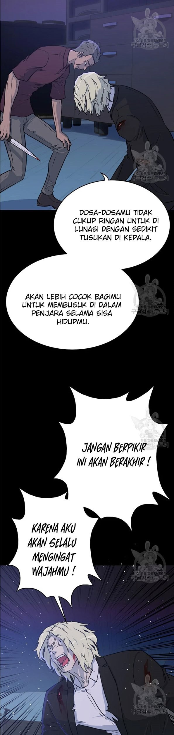Trigger Chapter 91 Gambar 8