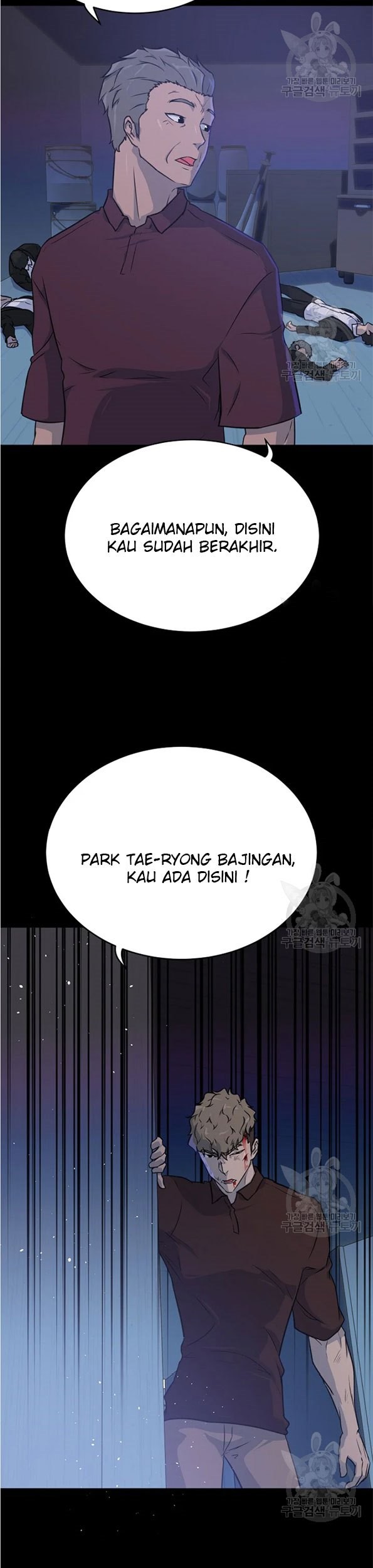 Trigger Chapter 91 Gambar 11
