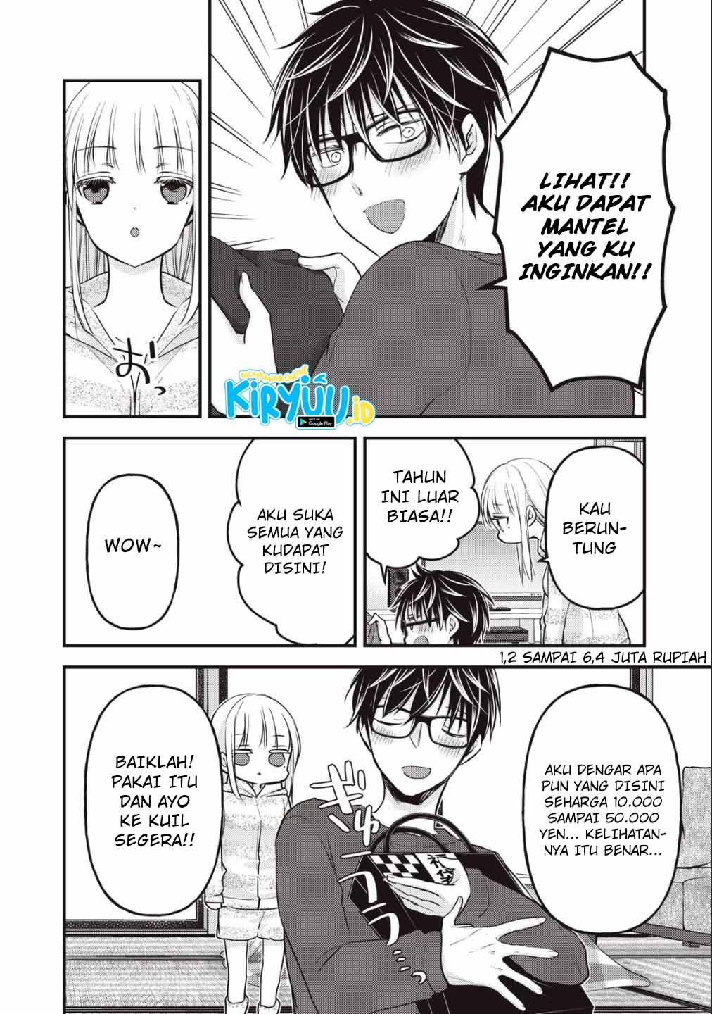 Mijuku na Futari de Gozaimasu ga Chapter 75 Gambar 9
