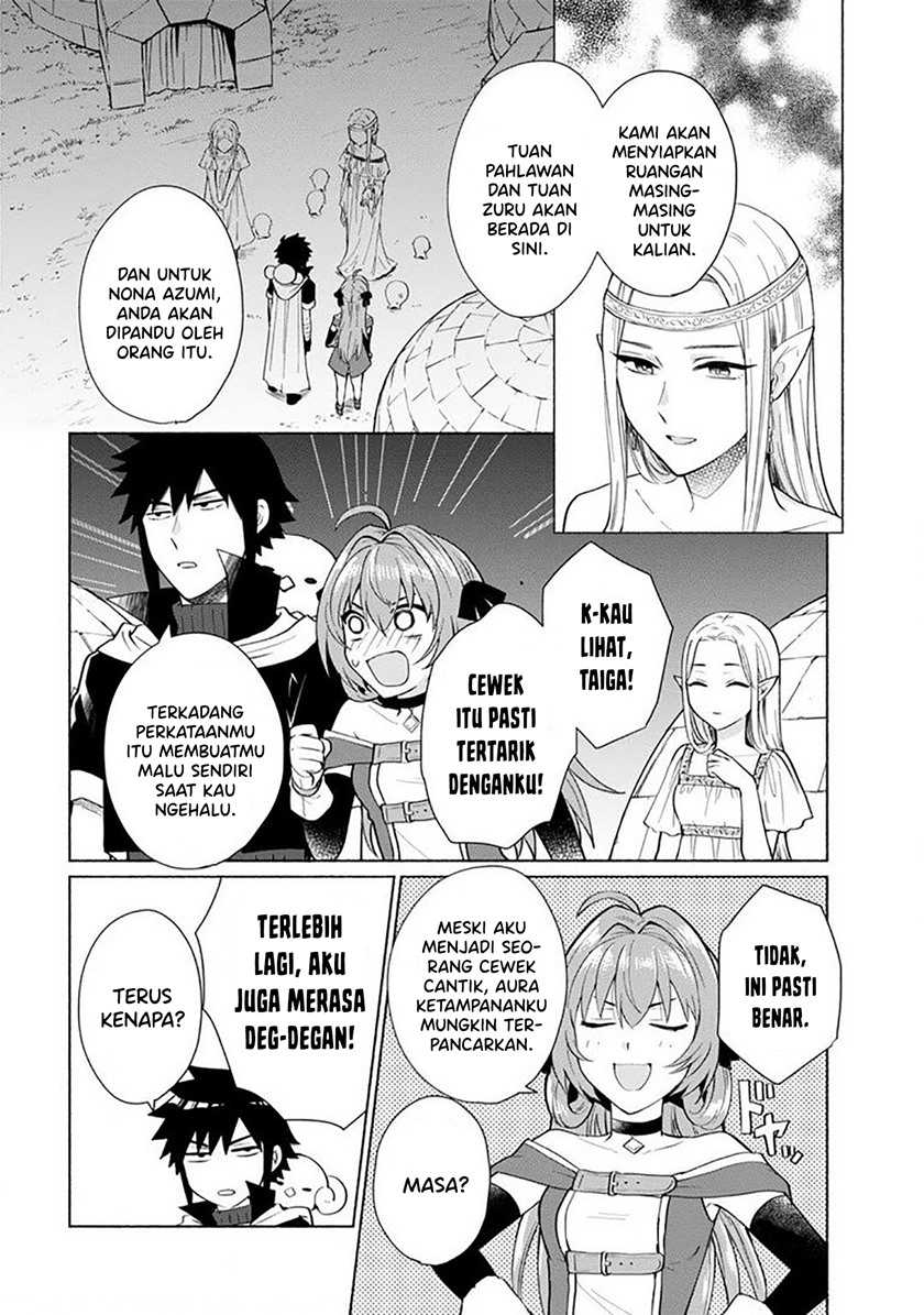 When I Was Reincarnated in Another World, I Was a Heroine and He Was a Hero Chapter 24 Gambar 11