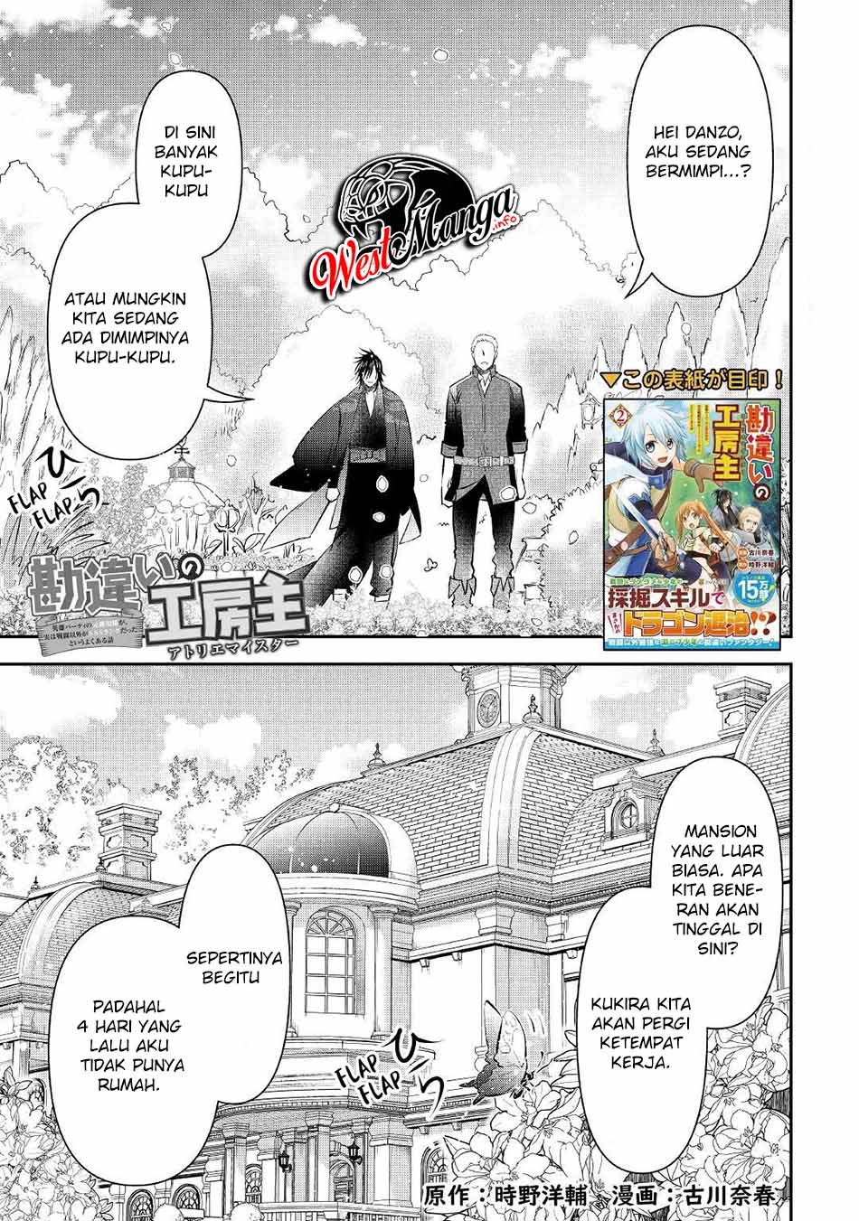 Baca Kanchigai No Atelier Master Chapter 16 Gambar 2