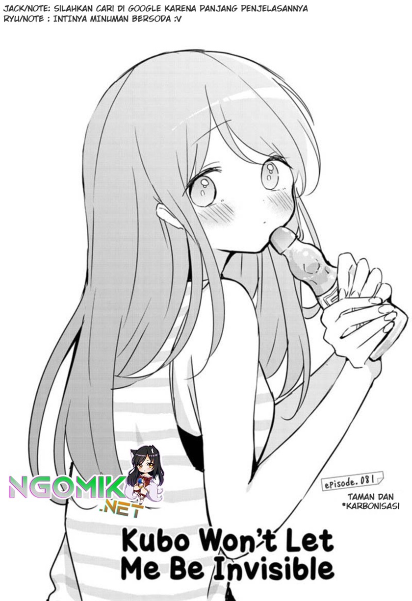Baca Kubo-san wa Boku (Mobu) wo Yurusanai Chapter 81 Gambar 2