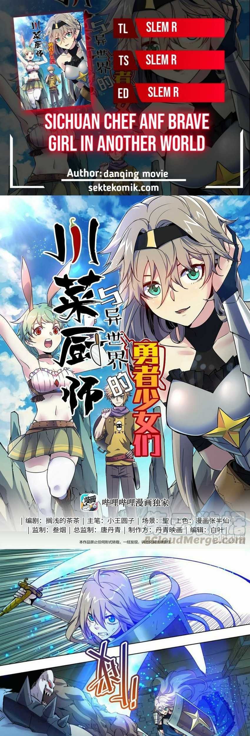 Baca Komik Sichuan Chef and Brave Girl in Another world Chapter 26 Gambar 1