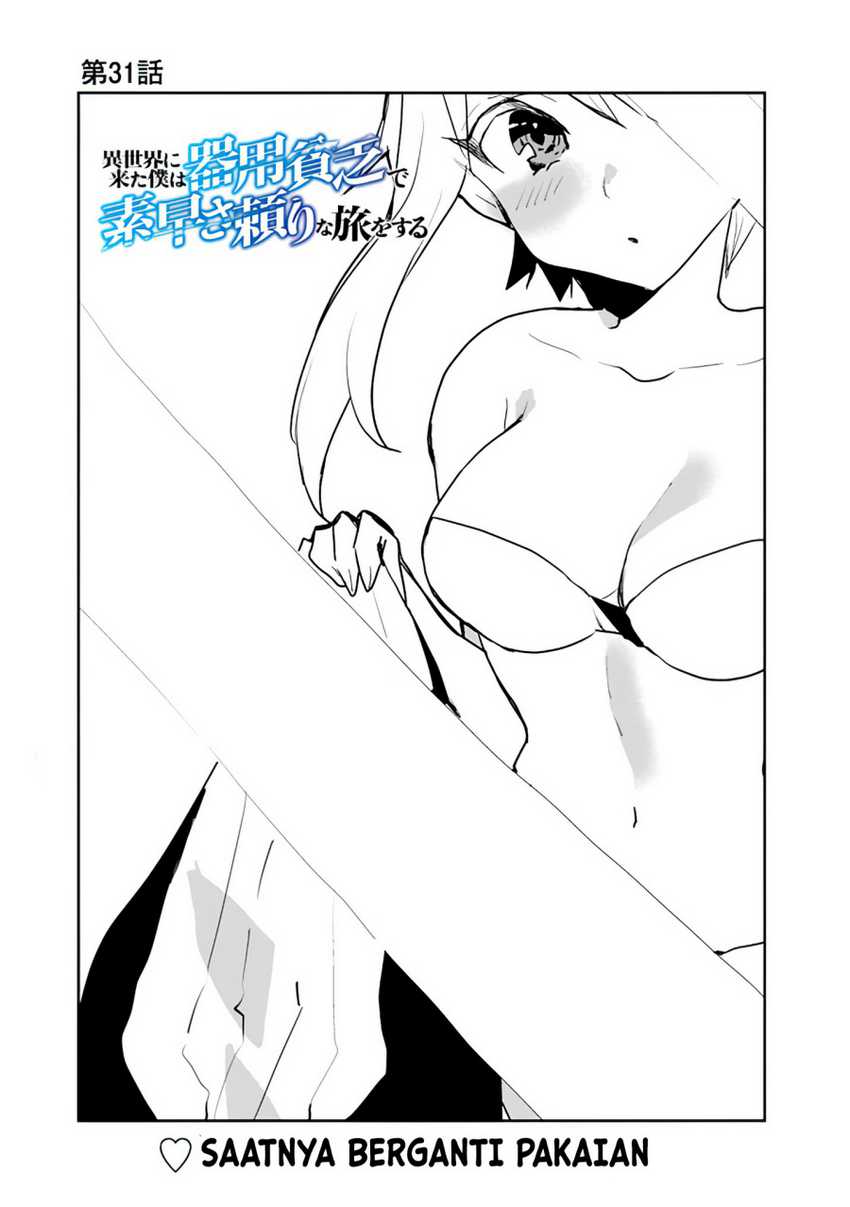 Baca Isekai ni Kita Boku wa Kiyoubinbode Subaya-sa Tayorina Tabi o Suru Chapter 31 Gambar 2