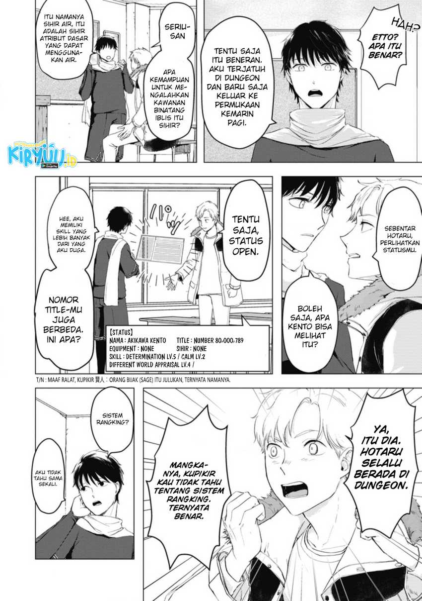 Ano Hi Chikyuu ni Dungeon ga Shutsugen Shita Chapter 5.3 Gambar 10